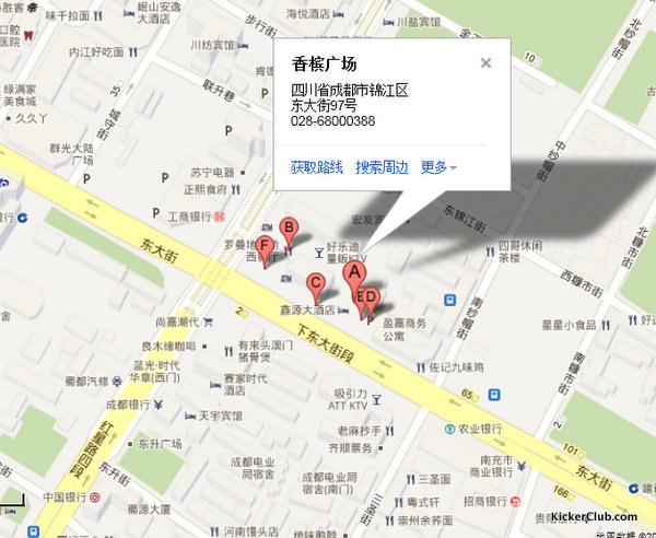 交通及黄页信息: 成都市锦江区东大街97号 香槟广场图片