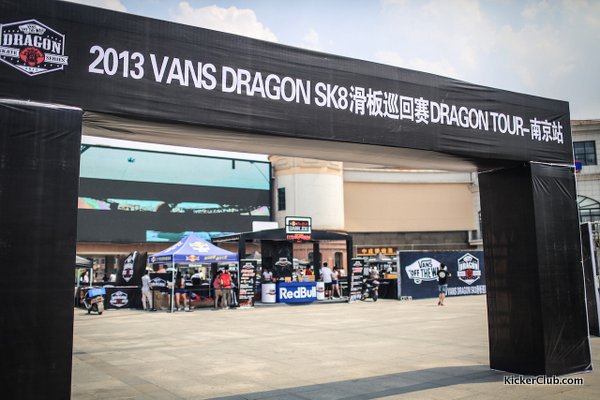 VansDragonsk8ƒœæ©13081120130810-209
