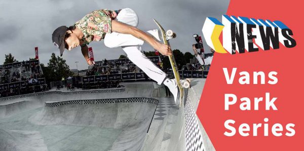 Vans Park Series