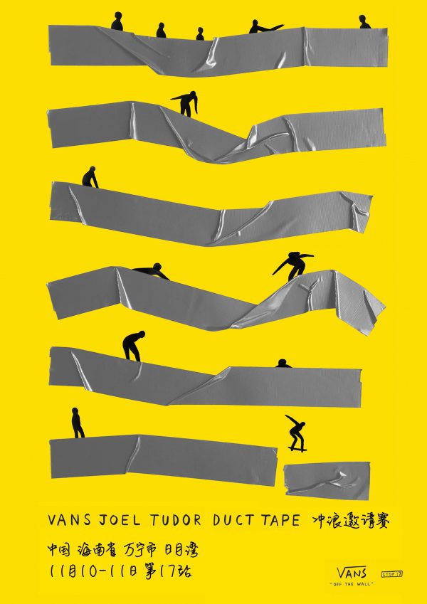 Vans Joel Tudor Duct Tape