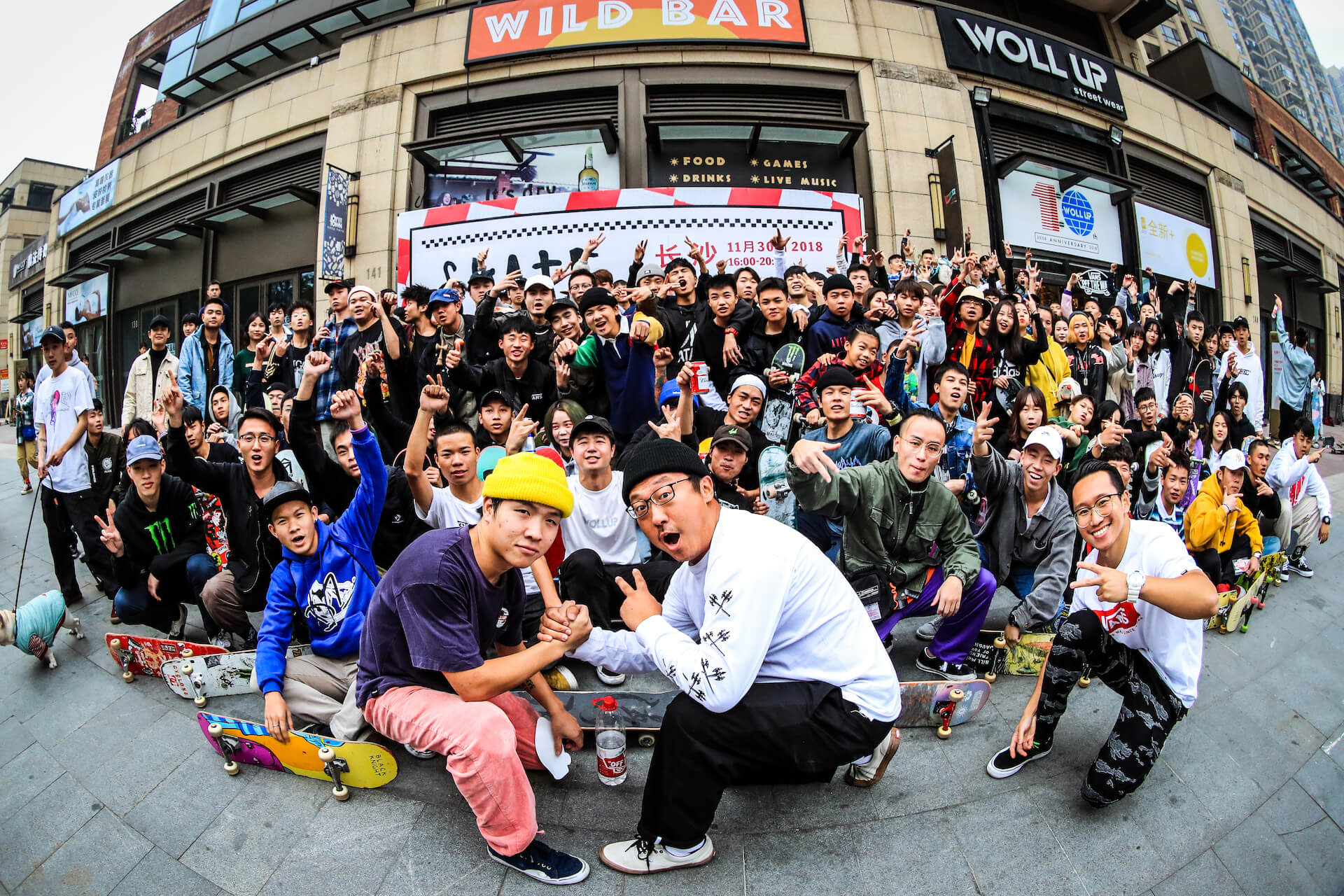 Vans Skate Fry-Days 长沙站