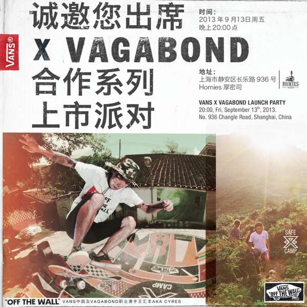 Vans X Vagabond Launch Party